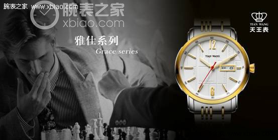 天王手表好吗 天王手表怎么样